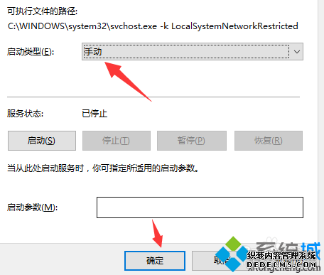 windows10ų́8
