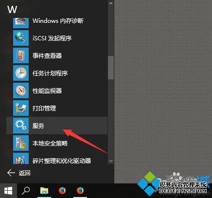 windows10ų́5
