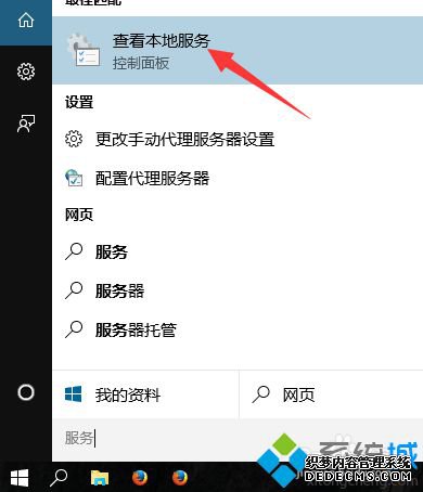 windows10ų́6