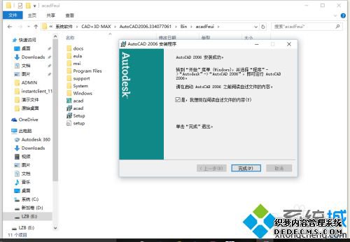 cad2006֧win10_win10ϵͳװcad2006ķ