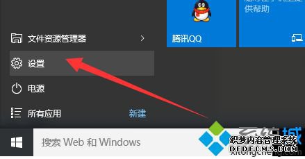 windows10ݵķʲô_win10ôļ