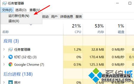 win10桌面窗口管理器怎么关_win10关闭桌面窗口管理器方法