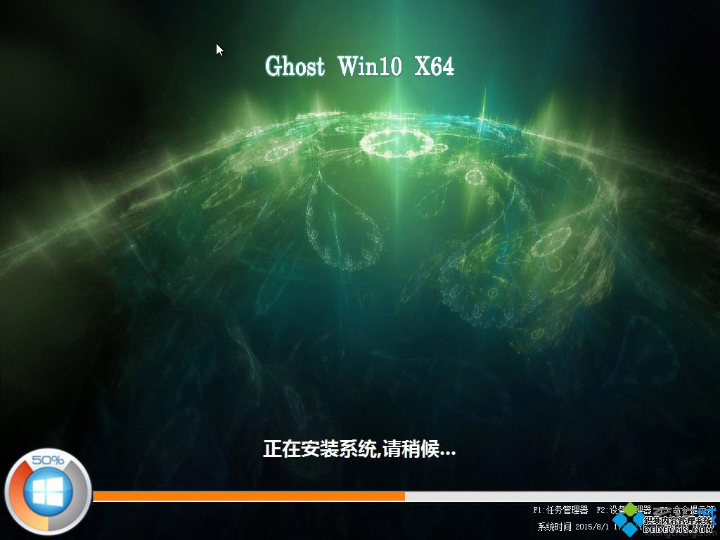 win10 18242iso下载_win10 18242系统官网下载地址