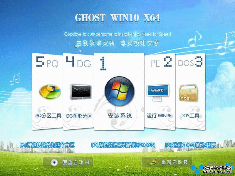 win10 18242iso下载_win10 18242系统官网下载地址