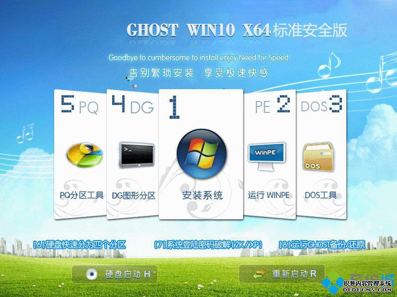 win10 18242iso下载_win10 18242系统官网下载地址