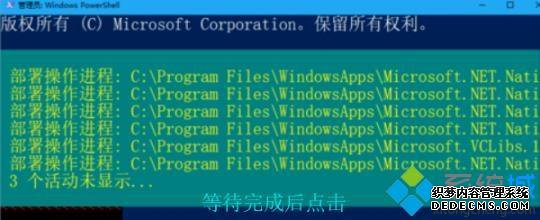 win10Сİϵͳɾλָ