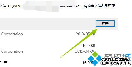 һӽwin10жز˵