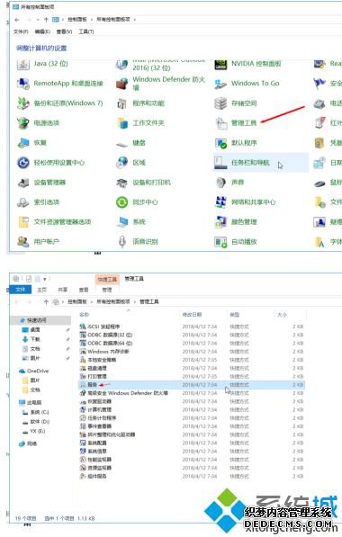 win10系统服务优化方法_win10关闭不必要的服务怎么操作