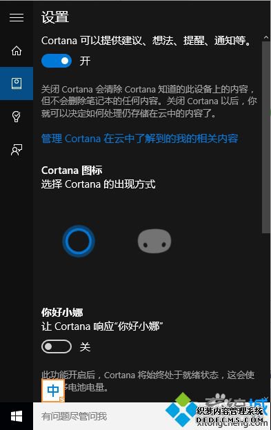 win10ôãְֽʹwin10