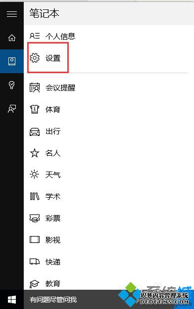 win10ôãְֽʹwin10