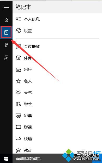 win10ôãְֽʹwin10