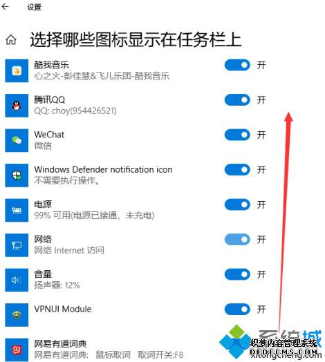 win10使用技巧大全_win10系统电脑使用技巧