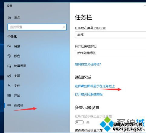 win10使用技巧大全_win10系统电脑使用技巧