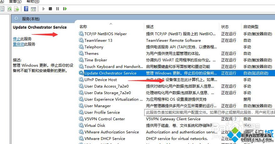 win10使用技巧大全_win10系统电脑使用技巧