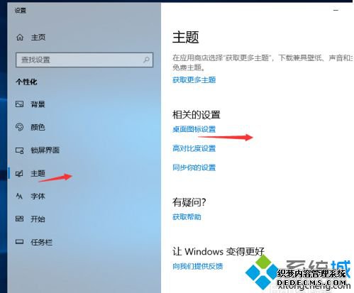 win10使用技巧大全_win10系统电脑使用技巧
