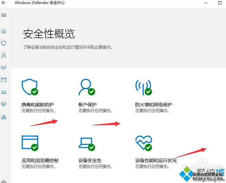 win10使用技巧大全_win10系统电脑使用技巧