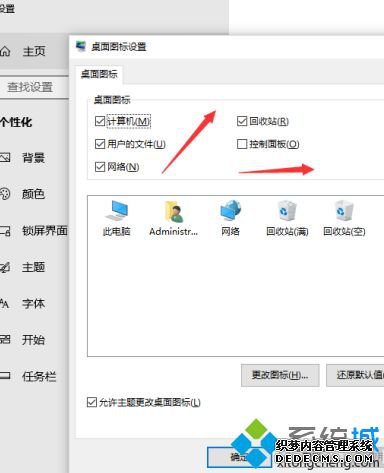 win10使用技巧大全_win10系统电脑使用技巧