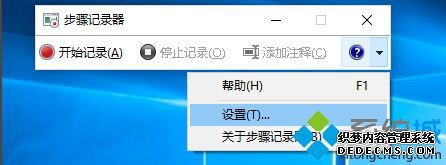 win10使用技巧大全_win10系统电脑使用技巧