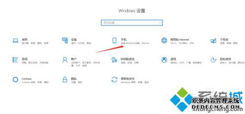 window10ֻôӵ_win10ϵͳֻķ