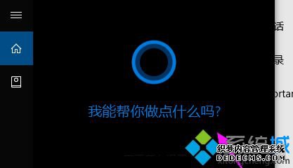 win10СȽʹ_win10ϵͳСȽ