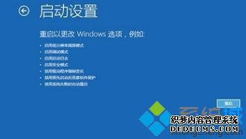 ôwin10_win10޷Ľ