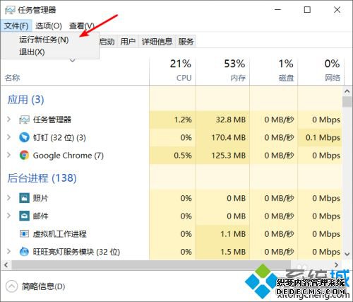 win10洰ڹô_С㿪win10洰ڹ