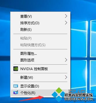 windows10Щ_win10ϵͳĲͼĽ̳