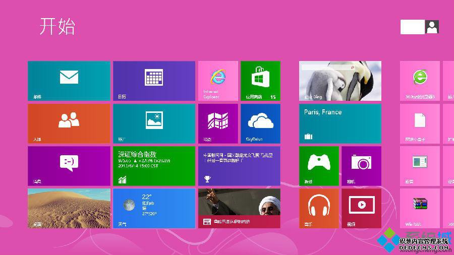 Win8ϵͳWin+Xݼ޷򿪿ʼ˵Ľ