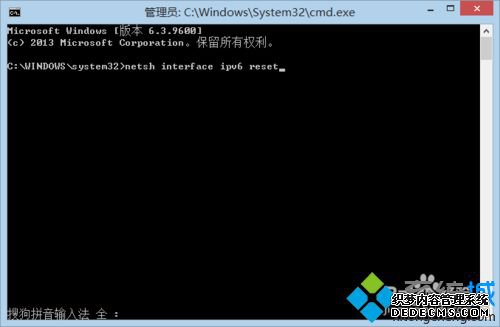 Ȼnetsh interface ipv6 reset