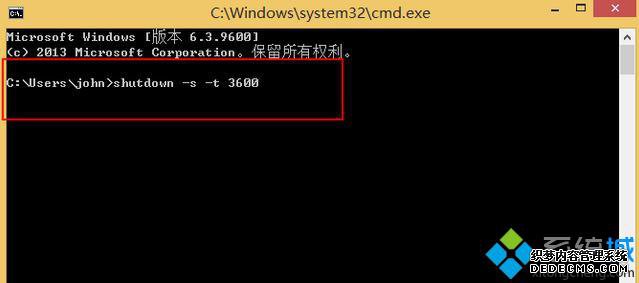 롰shutdown -s -t 3600