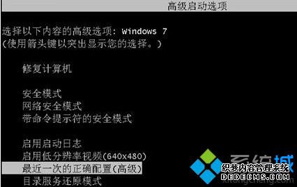 最近一次的正确配置(高级)