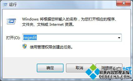 롰regedit