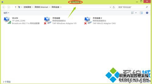 windows8ϵͳԶĽ2.1