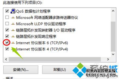 windows8ϵͳԶĽ4