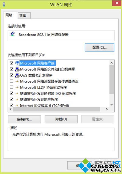 windows8ϵͳԶĽ3.1