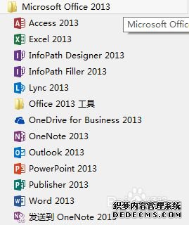 office2013ϵ