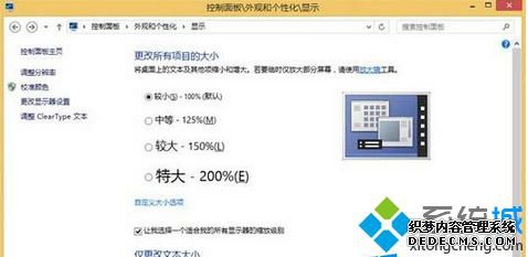 win8.1ϵͳʾģ