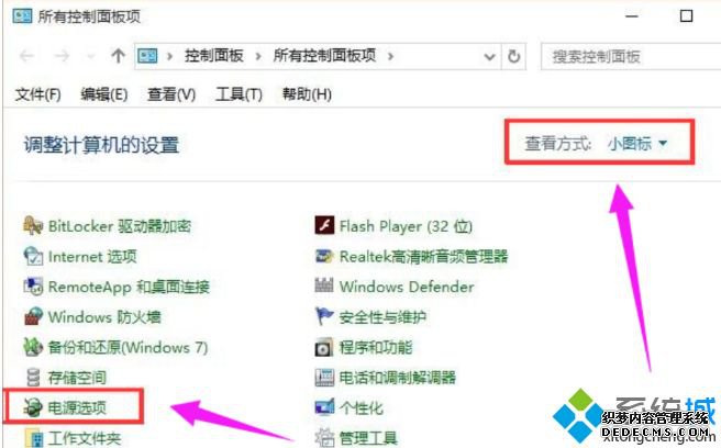 win7޷ʶusb豸ô_win7޷ʶusb豸Ľ