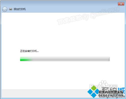 win7ϵͳMicrosoft XPSӡ