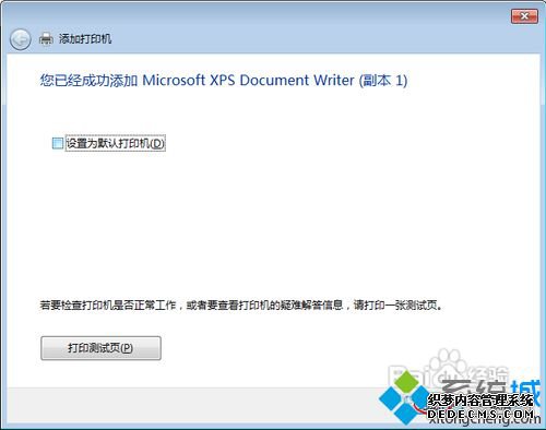 win7ϵͳMicrosoft XPSӡ