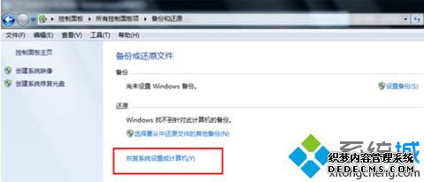 win7ϵͳԭô_win7ϵͳԭĲ