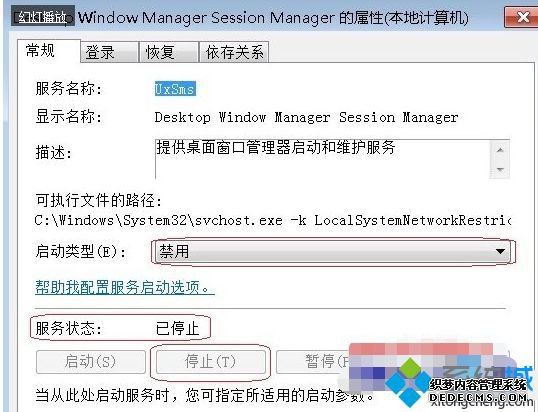 win7ϵͳϷгô_ win7ϷлĽ