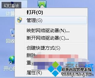 win7ϵͳϷгô_ win7ϷлĽ