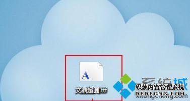 win7ôװ_win7ϵͳװķ