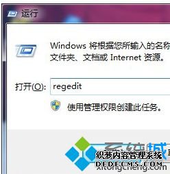 win7ϵͳȫģʽȥô_win7ȫģʽȥֽ