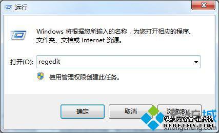 win7ô޸_win7ϵͳĽ