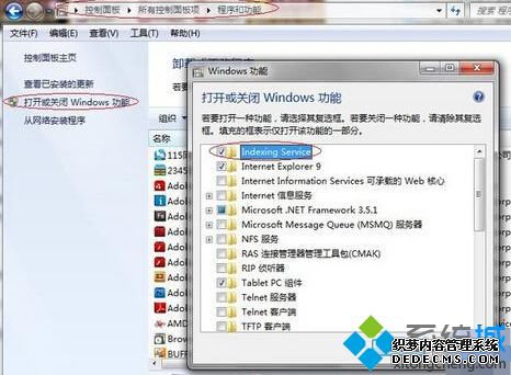 win7ʧЧô_win7ʧЧľ巽