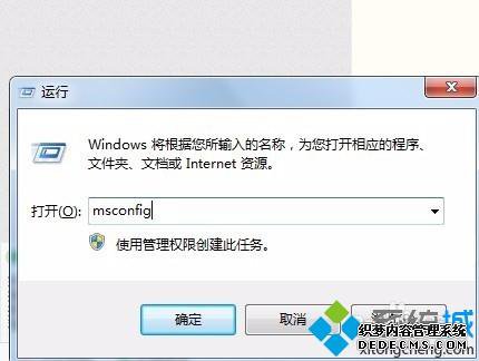 win7ϵͳװCoreldraw x5error 1935ô