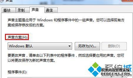 win7ϵͳ_win7ϵͳô