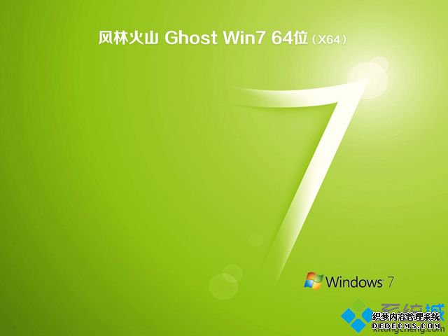 win7 64λװĸ_win7 64λװϵͳصַ